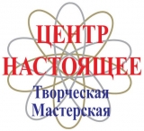 Тренинговый Центр Настоящее Психологические тренинги личностного роста Логотип Тренинговый Центр Настоящее Психологические тренинги личностного роста