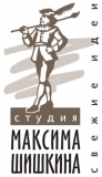 Студия Максима Шишкина Студия Максима Шишкина Логотип Студия Максима Шишкина Студия Максима Шишкина