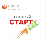 Комплексный брендинг Комплексный брендинг