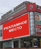 Брандмауэрные панно. Вид с пешеходной зоны и проезжей части Брандмауэрные панно. Вид с пешеходной зоны и проезжей части