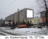 Брандмауэрные панно. Брандмауэрные панно.