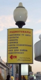 Наземные световые установки. Световая консоль Наземные световые установки. Световая консоль