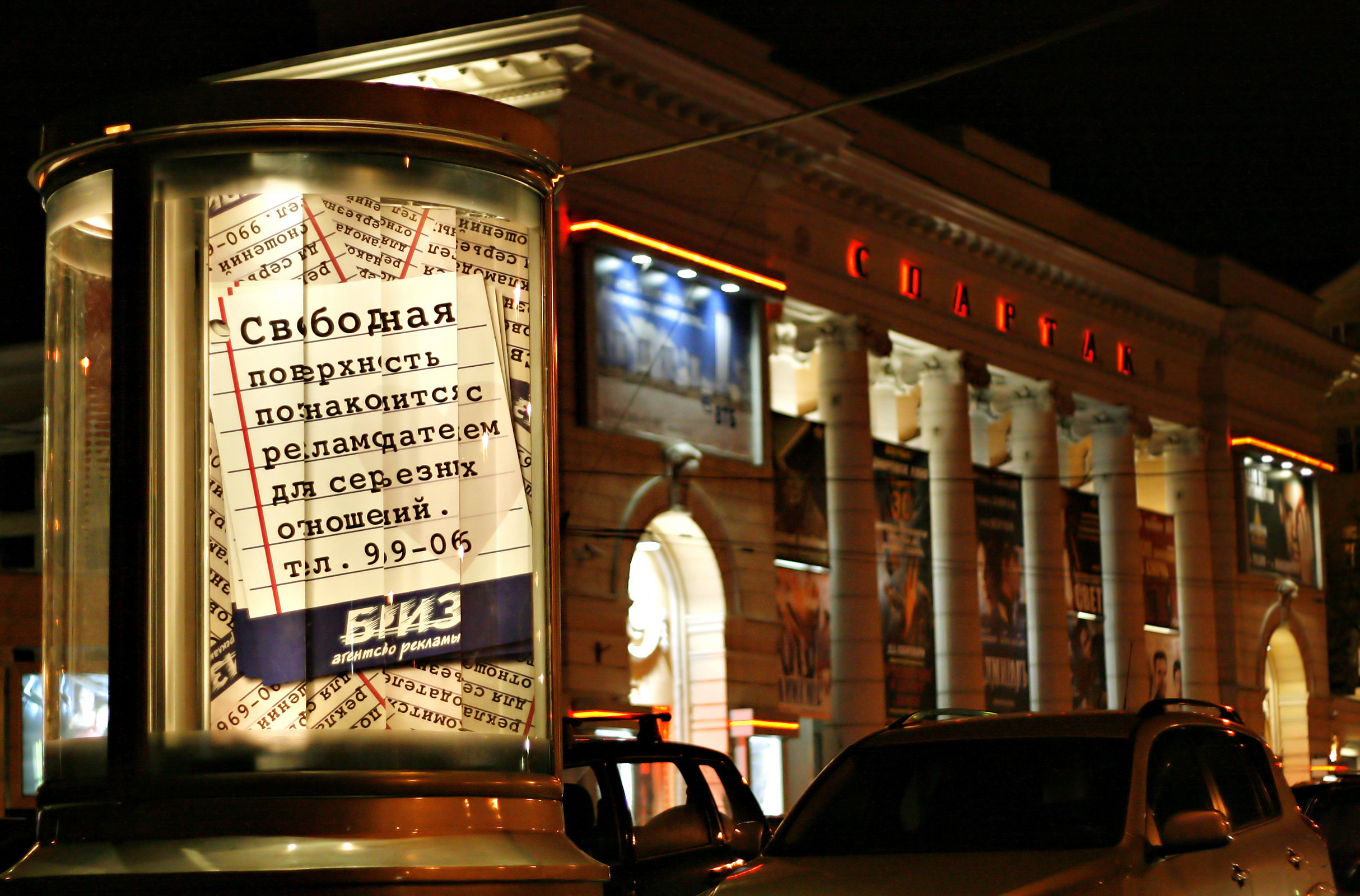 Наземные световые установки. Вид Мультипиллара со стороны ул. Кардаш Наземные световые установки. Вид Мультипиллара со стороны ул. Кардаш